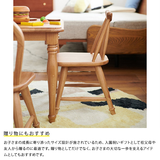 子ども 椅子 いす イス ACME Furniture アクメファニチャー ADEL Tiny
