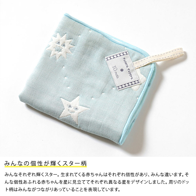 緑と青のハンカチ2枚セット 本多タオル 今治タオル タオルハンカチ Colorful Organic ミニ