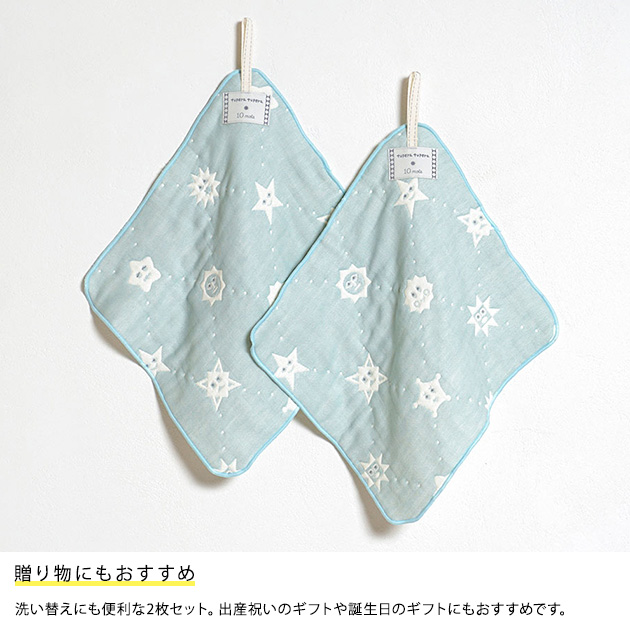 緑と青のハンカチ2枚セット 本多タオル 今治タオル タオルハンカチ Colorful Organic ミニ