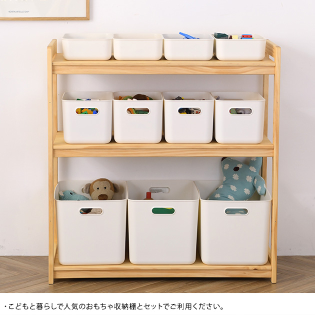 Linie リーニエ PP収納 S 収納ボックス おしゃれ おもちゃ キッチン パントリー 収納 かご カゴ ナチュラル シンプル ボックス 