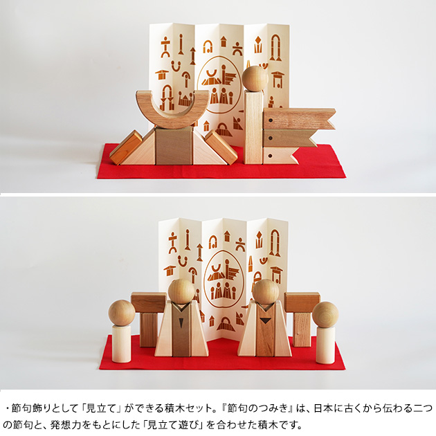 単語の節句飾り 兜飾り 雛人形 コンパクト Oak Village オーク