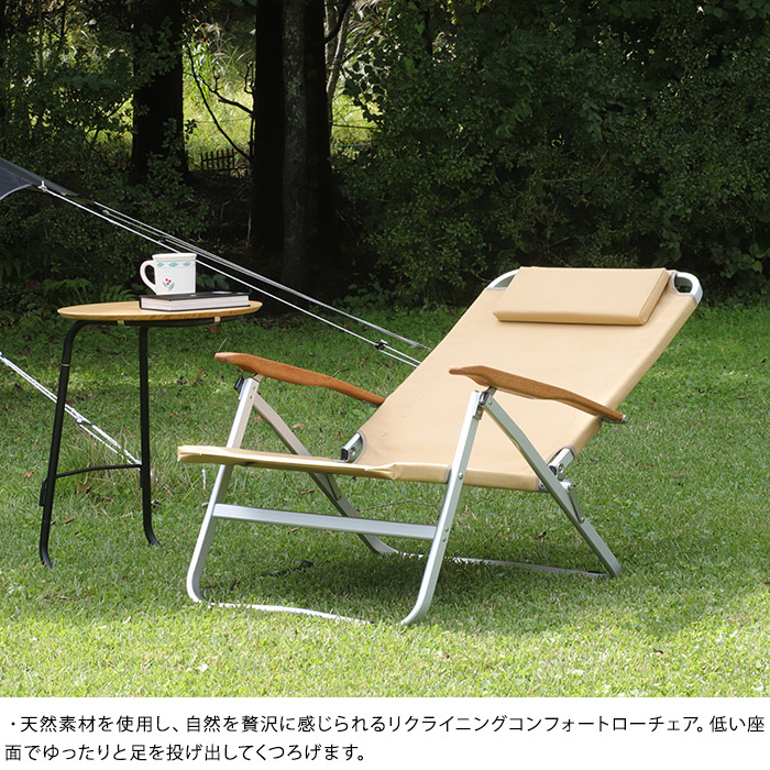 アウトドアチェア ローチェア 折りたたみ キャンプ用品 Onway