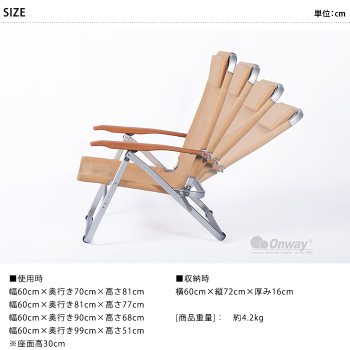 アウトドアチェア ローチェア 折りたたみ キャンプ用品 Onway