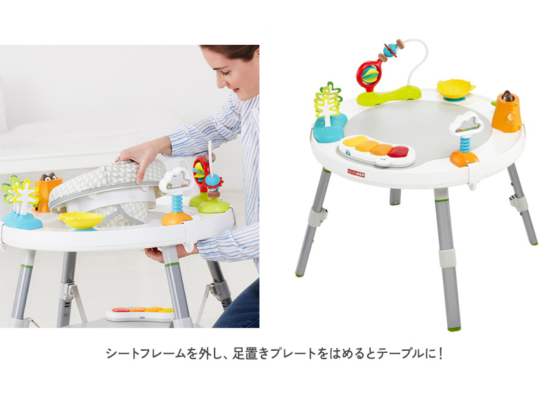 【最終価格 12月末まで】 SKIPHOPスキップホップ ジャンパルー 楽天市場】【正規代理店】 SKIP HOP スキップホップ 3ステージ