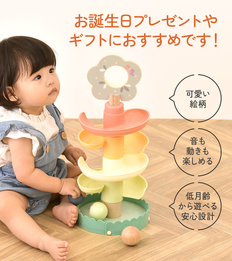 スロープトイ 木のおもちゃ 知育玩具 モンテッソーリ 赤ちゃん 1歳 2歳