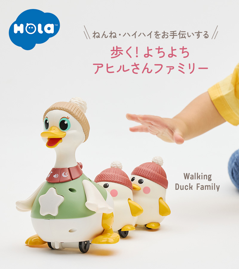 Hola Toys おもちゃ 玩具 赤ちゃん ベビー 6ヵ月 かわいい