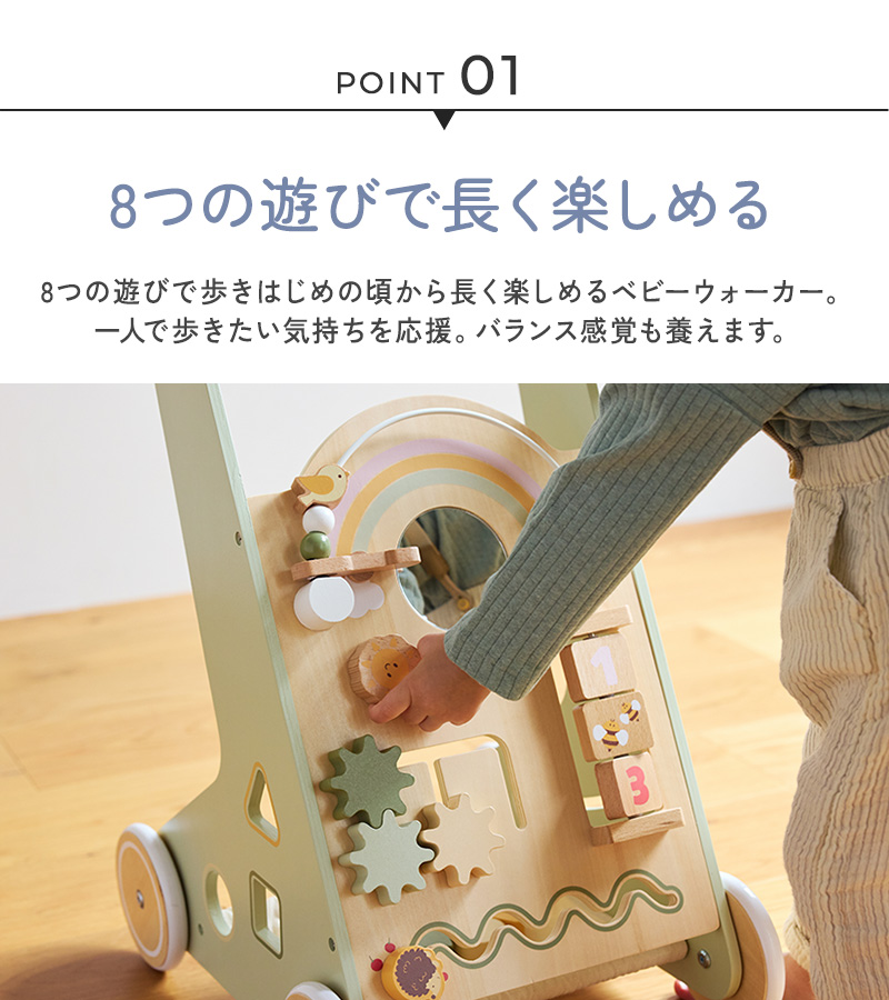 PolarB（ポーラービー） 手押し車 赤ちゃん ベビー 1歳 かわいい