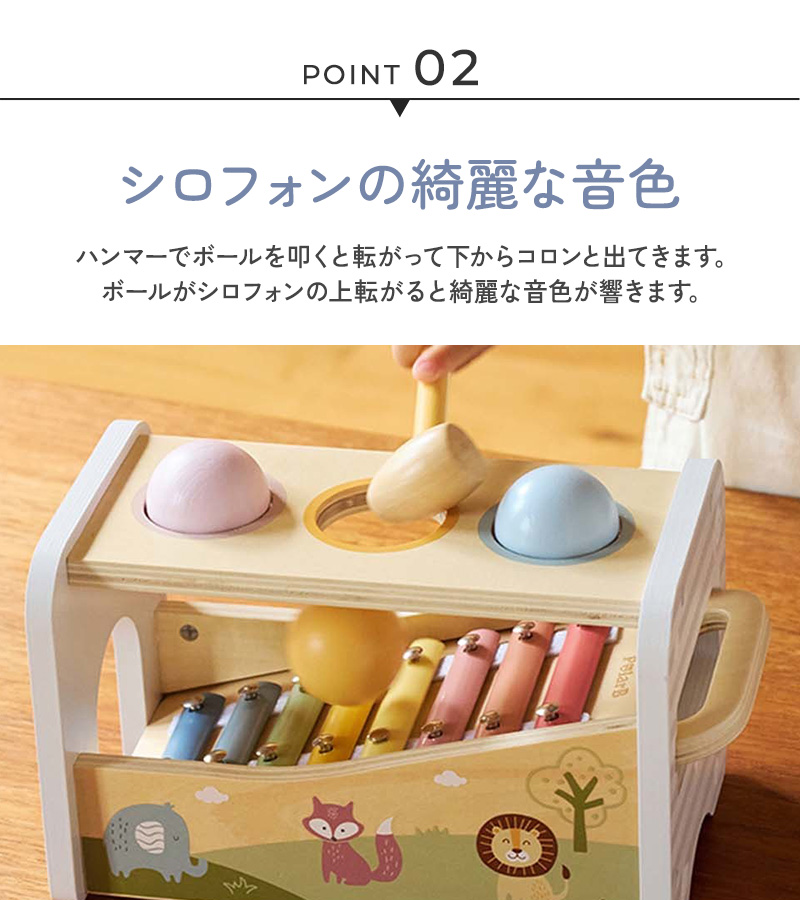 PolarB（ポーラービー） ハンマートイ 楽器 赤ちゃん ベビー おもちゃ