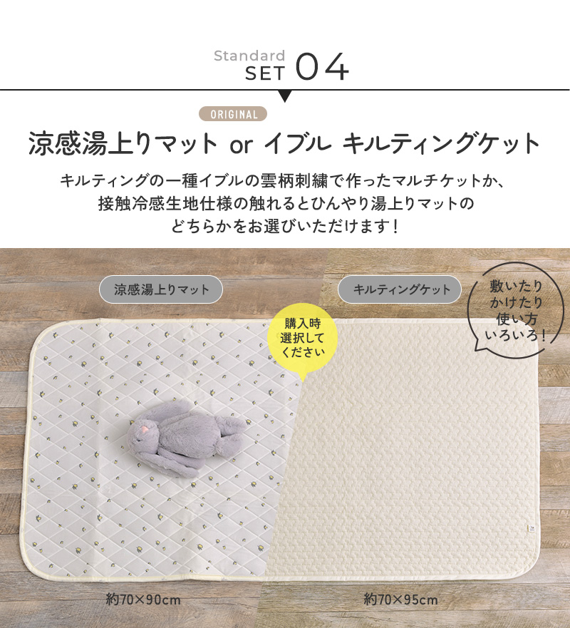 出産祝い ギフトバスケット スタンダード