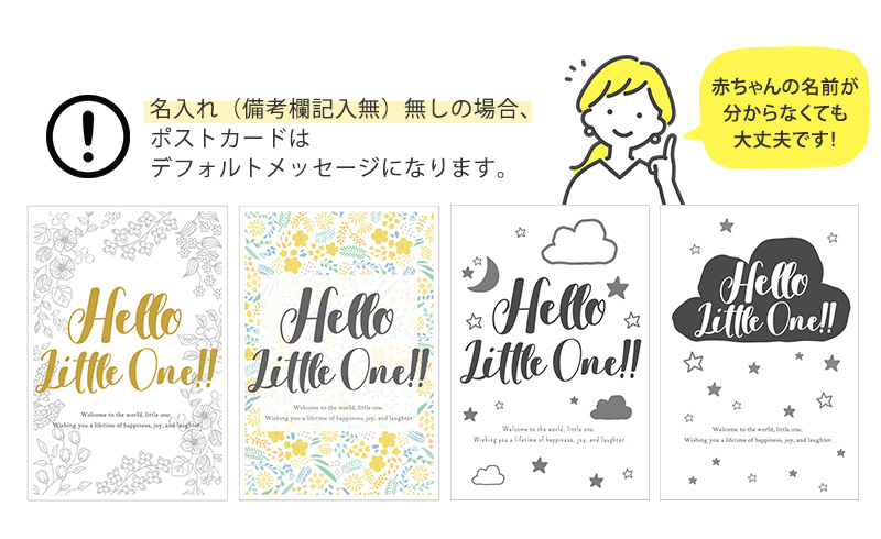 出産祝い ギフトバスケット スタンダード