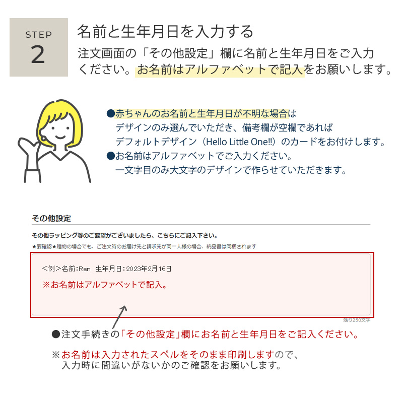 出産祝い ギフトバスケット スタンダード