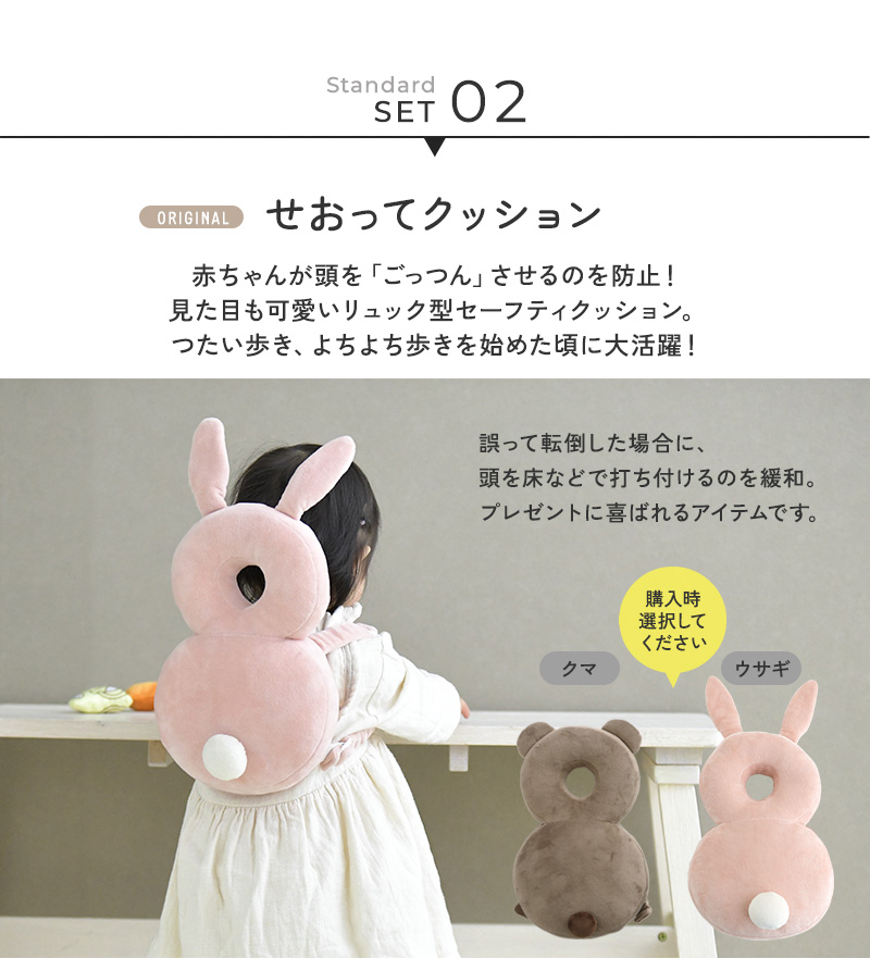 出産祝い ギフトバスケット スタンダード