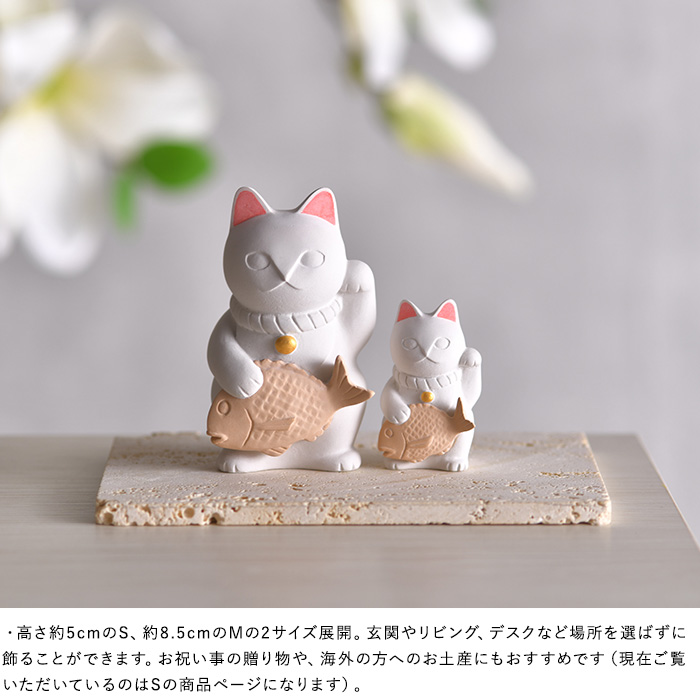 招き猫 置物 おしゃれ かわいい 小さい ミニサイズ 日本製 珪藻土 soil
