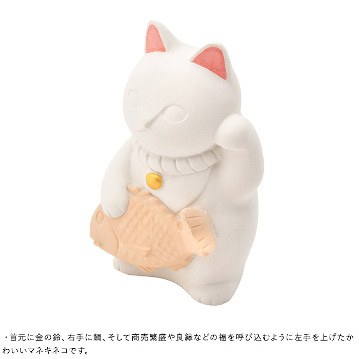 招き猫 置物 おしゃれ かわいい 小さい ミニサイズ 日本製 珪藻土 soil