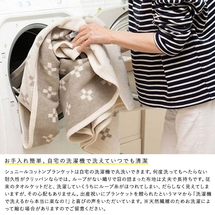 スローケット ひざ掛け 膝掛け おしゃれ 北欧 KLIPPAN クリッパン