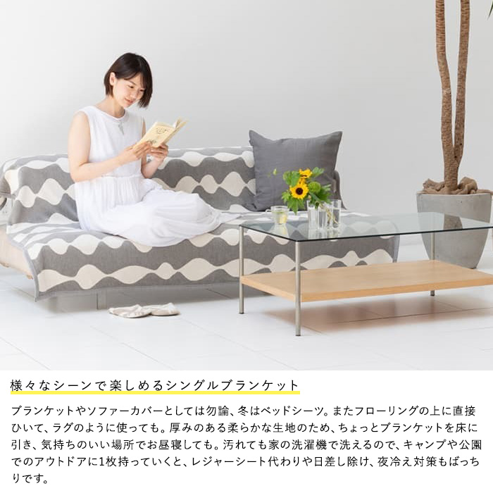 スローケット ひざ掛け 膝掛け おしゃれ 北欧 KLIPPAN クリッパン