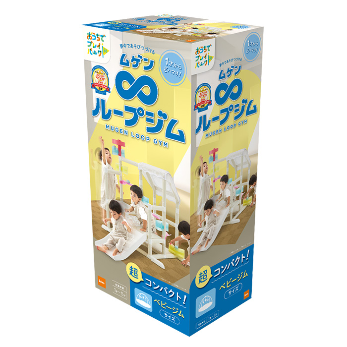 ムゲンループジム　値引き交渉可 ムゲンループジム（ころころボールジム） – アイデス公式オンライン