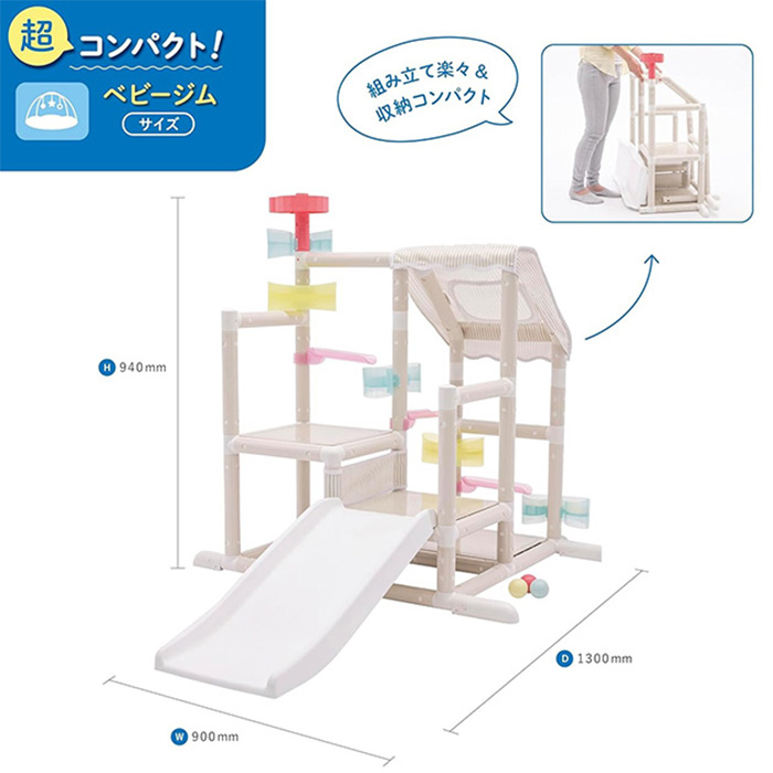 ジャングルジム ジャングルジム小型 の製造、販売なら吉田体機工業株式会社