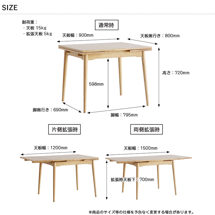 【アウトレット品】収納ラック付き 北欧デザイン エクステンションテーブル ４点セット ９０㎝-１２０㎝ ダイニングテーブル 伸縮式 拡張 2人掛け 4人掛け 90cm 120cm 150cm E