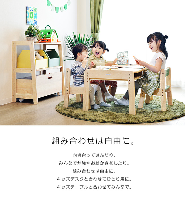 学習机 コンパクト 子供 幼児 園児 未就学 お勉強机 デスク 机 高さ