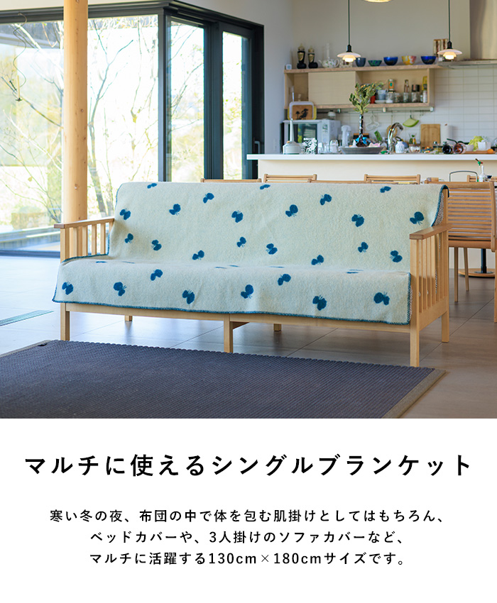 スローケット 厚手 毛布 高級 おしゃれ KLIPPAN クリッパン【正規取扱