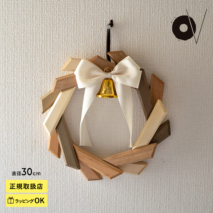 寄木のリース おしゃれ クリスマス リース 木製リース Oak Village オークヴィレッジ