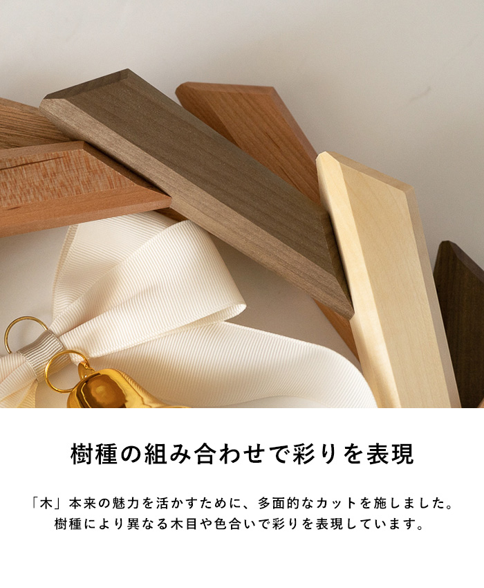 おしゃれ クリスマス リース 木製リース Oak Village オークヴィレッジ
