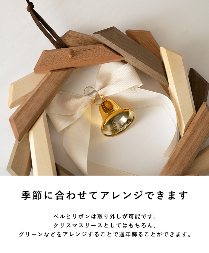 おしゃれ クリスマス リース 木製リース Oak Village オークヴィレッジ