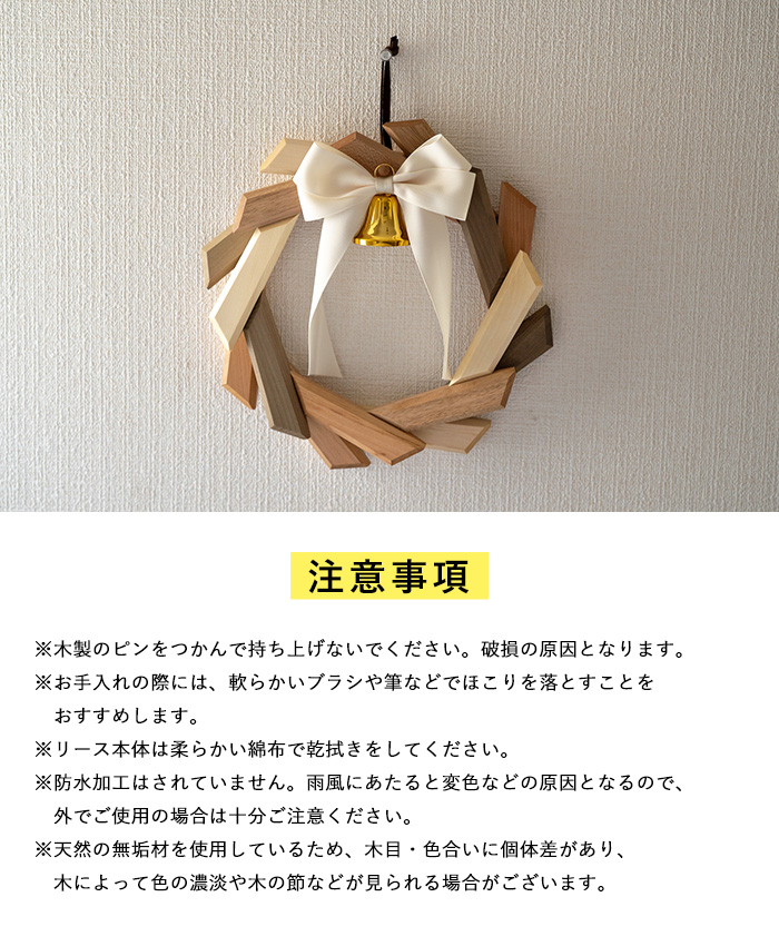 おしゃれ クリスマス リース 木製リース Oak Village オークヴィレッジ