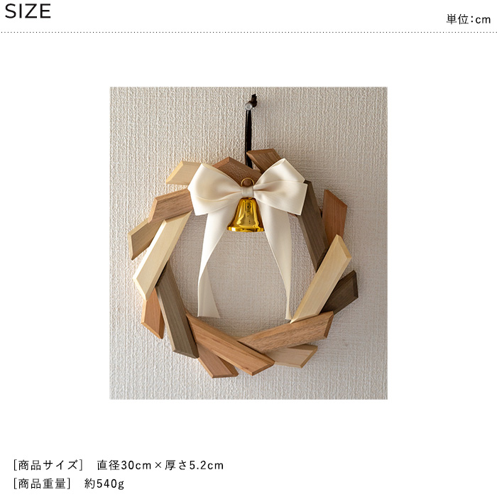 [未使用]寄木のリース オークビレッジ(Oak Billage おしゃれ クリスマス リース 木製リース Oak Village オークヴィレッジ