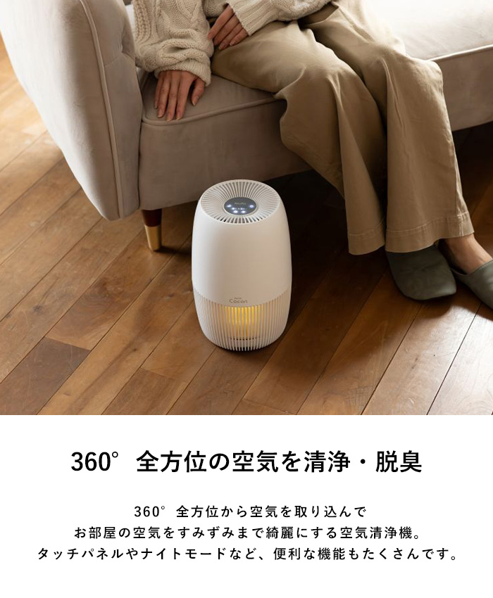 ID 　244095　空気清浄機 Amazon.co.jp: ZXhome 空気清浄機 「360°全方向吸収＆リモコン付属