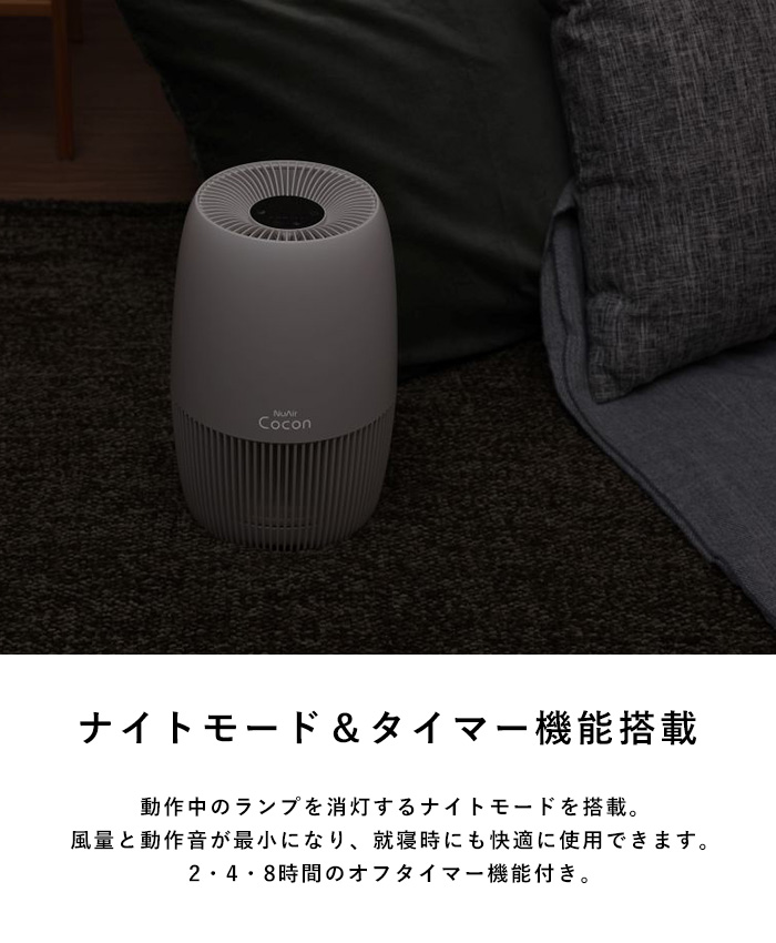 空気清浄機 コンパクト 6畳 タッチパネル ELAiCE エレス 360°空気清浄