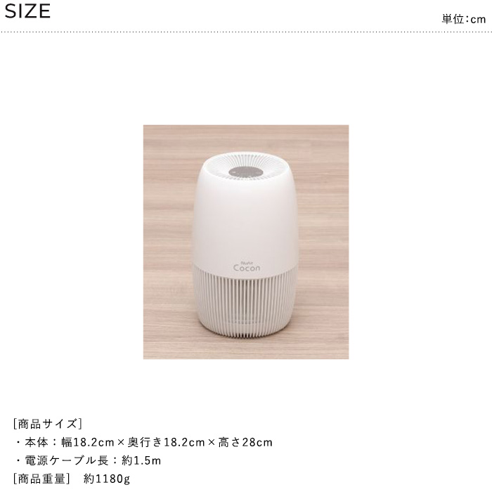 新品未使用 空気清浄機 空気清浄機 コンパクト 6畳 タッチパネル ELAiCE エレス 360°空気清浄
