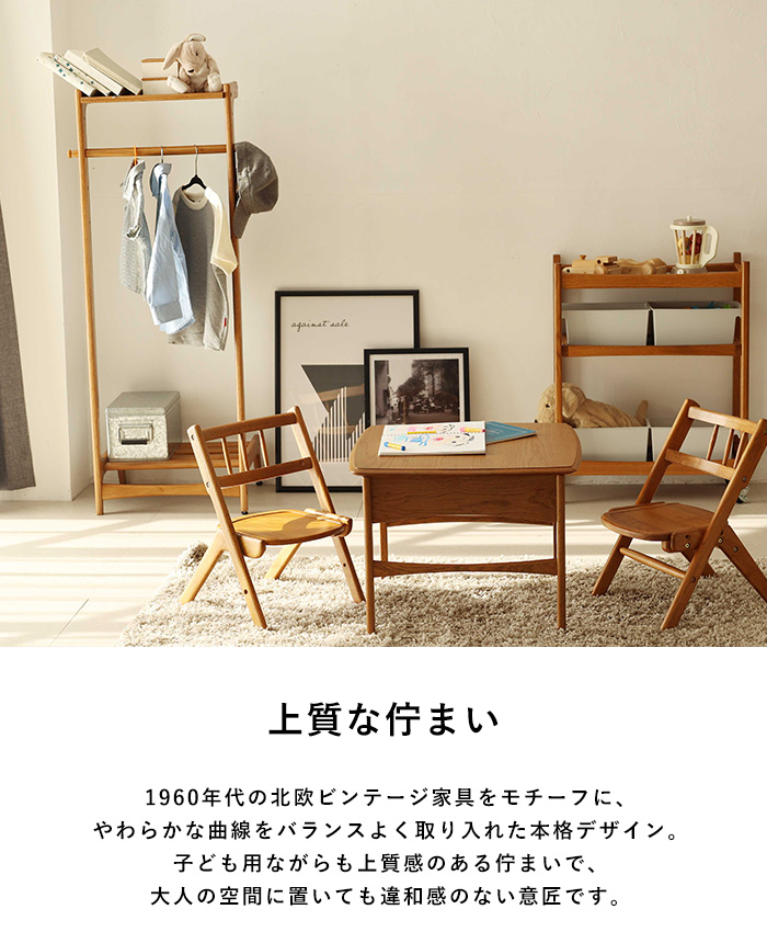 子供用ハンガーラック 衣類 収納 洋服 おしゃれ シンプル 北欧 木製