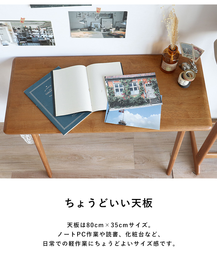 パソコンデスク PCデスク おしゃれ シンプル 北欧 木製 Spera
