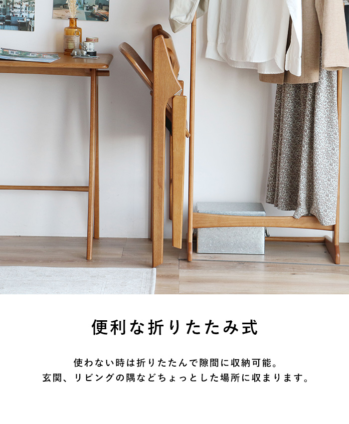 折りたたみチェア 折りたたみ椅子 おしゃれ シンプル 北欧 木製 Spera