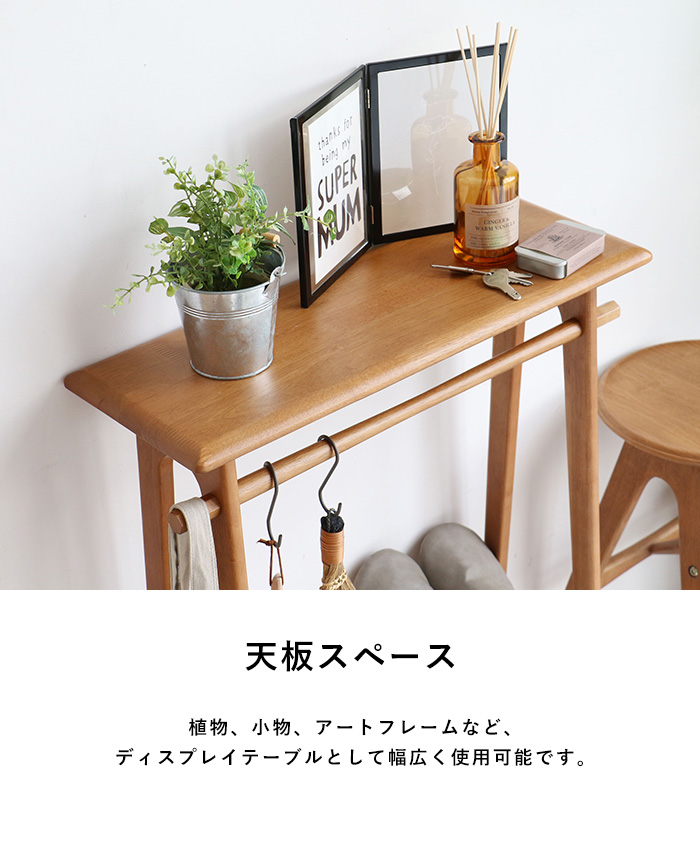 飾り棚 小物置き ディスプレイテーブル おしゃれ シンプル 北欧 木製