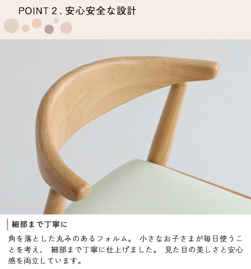 子供椅子 木製 高さ調節 軽量 天然木 nork note キッズチェア