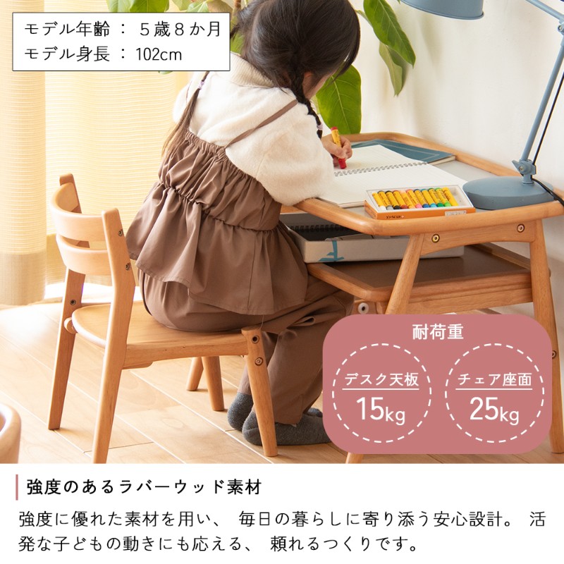 キッズデスクセット 子供用机 椅子付き 勉強机 幼児 nork note キッズ