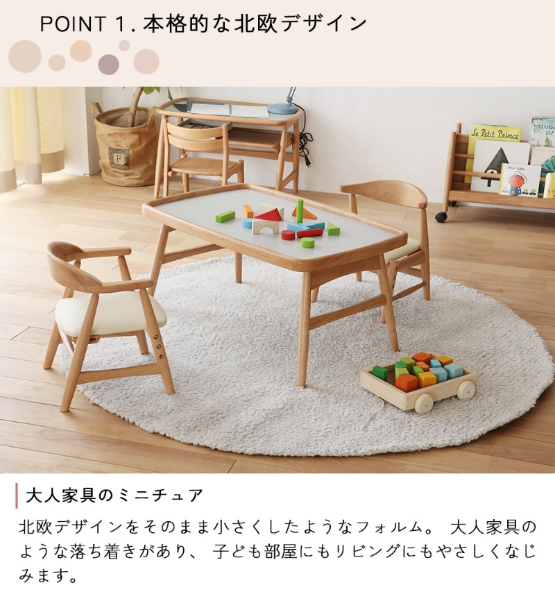 子供用テーブル 折りたたみ おもちゃ 木製 nork note キッズプレイ