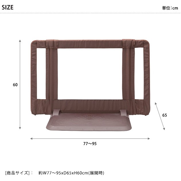 おくだけとおせんぼ S  赤ちゃん 柵 とおせんぼ パネル 簡単設置 ゲート ベビーゲート 安全ゲート ベビー 危険防止  