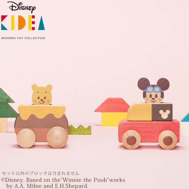 Disney｜KIDEA  PUSH CAR  ディズニー キディア キデア KIDEA 積み木 ブロック ミッキー プーさん プッシュカー かわいい ギフト  