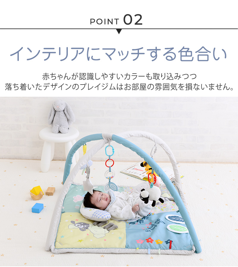 プレイジム 赤ちゃん プレイマット ベビー ショーン ひつじの