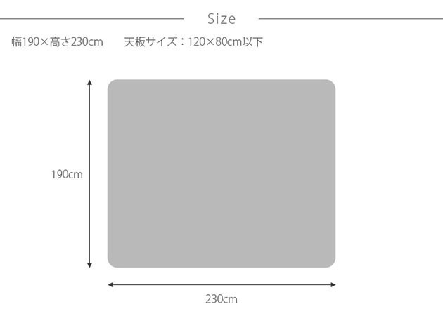 薄掛けこたつ布団 長方形 コーデュロイ 190×230cm  こたつ布団 コタツ布団 長方形 おしゃれ 薄掛け こたつ コタツ 掛け布団 ふとん 防寒  