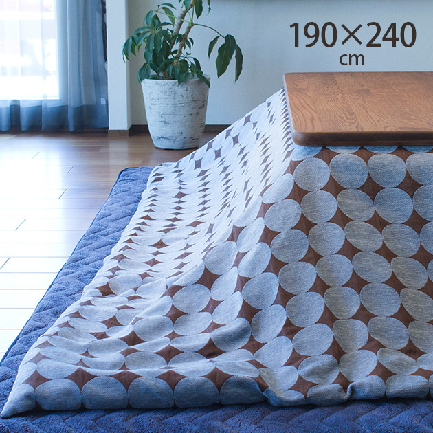 こたつ布団 長方形 おしゃれ 北欧 マルチカバー Tackar タッキャル