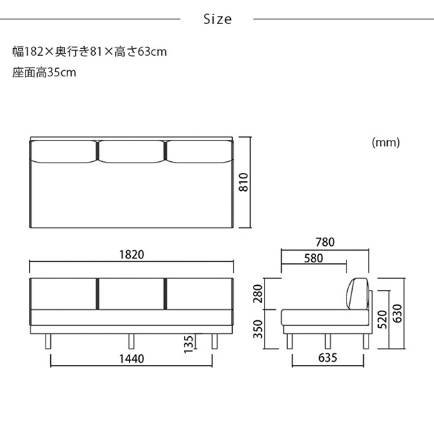 SIEVE シーヴ ALLLL ペット対応素材 morning daybed sofa ソファ ソファベッド ソファー 3人掛け 引っかきに強い ペット 北欧 おしゃれ アームレス 家具 