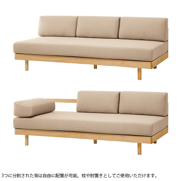 SIEVE シーヴ ALLLL ペット対応素材 morning daybed sofa ソファ ソファベッド ソファー 3人掛け 引っかきに強い ペット 北欧 おしゃれ アームレス 家具 