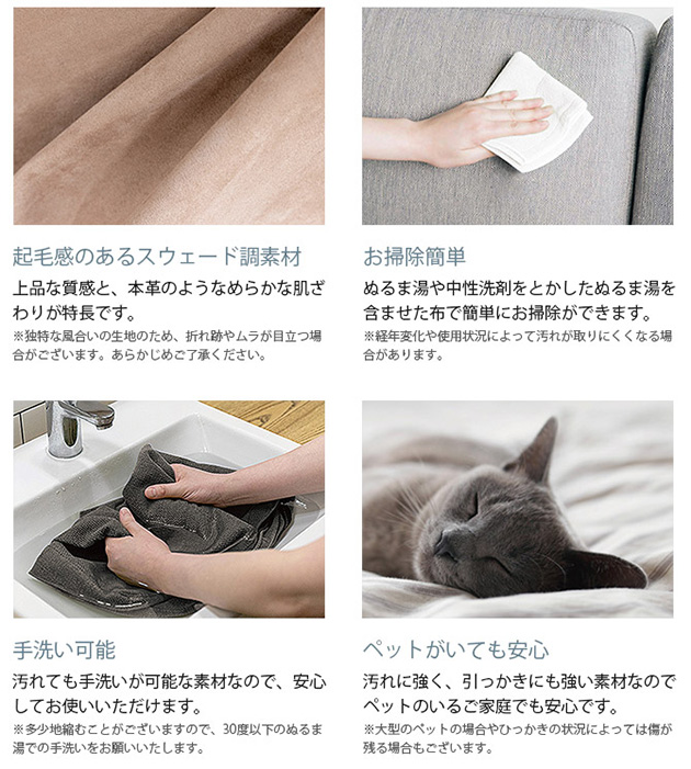 SIEVE シーヴ ALLLL ペット対応素材 morning daybed sofa ソファ ソファベッド ソファー 3人掛け 引っかきに強い ペット 北欧 おしゃれ アームレス 家具 