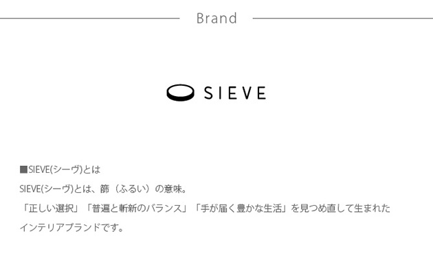 SIEVE シーヴ ALLLL ペット対応素材 morning daybed sofa ソファ ソファベッド ソファー 3人掛け 引っかきに強い ペット 北欧 おしゃれ アームレス 家具 