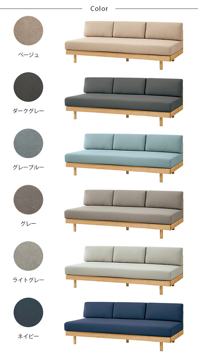 SIEVE シーヴ ALLLL ペット対応素材 morning daybed sofa ソファ ソファベッド ソファー 3人掛け 引っかきに強い ペット 北欧 おしゃれ アームレス 家具 